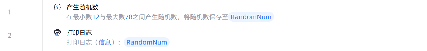 产生随机数