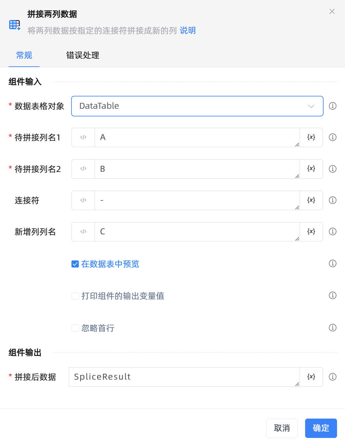 alt text