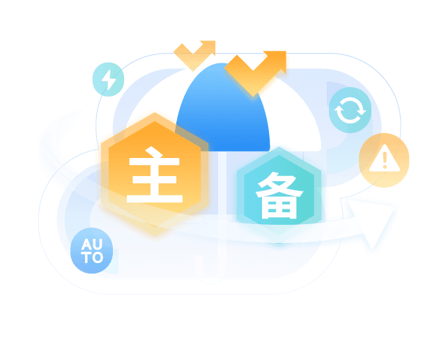 4_4保障系统稳定与安全.png