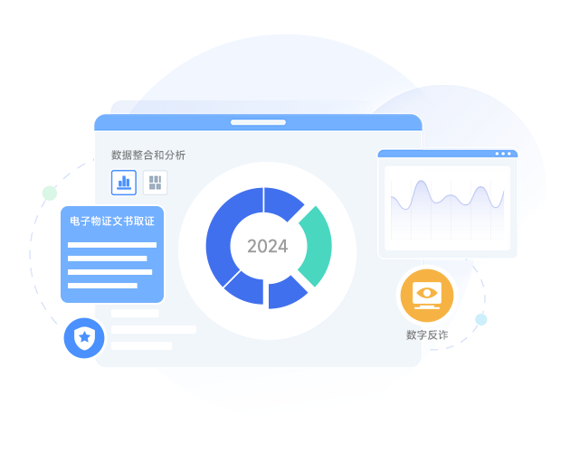 政务-解决方案1.png