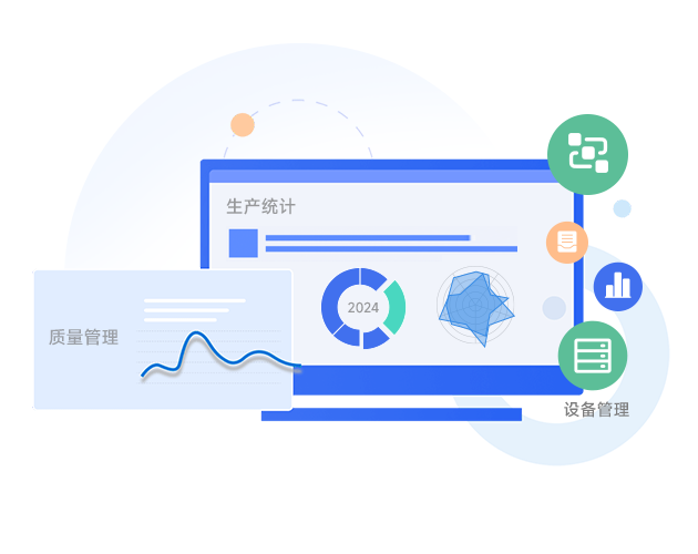 制造业-解决方案3.png