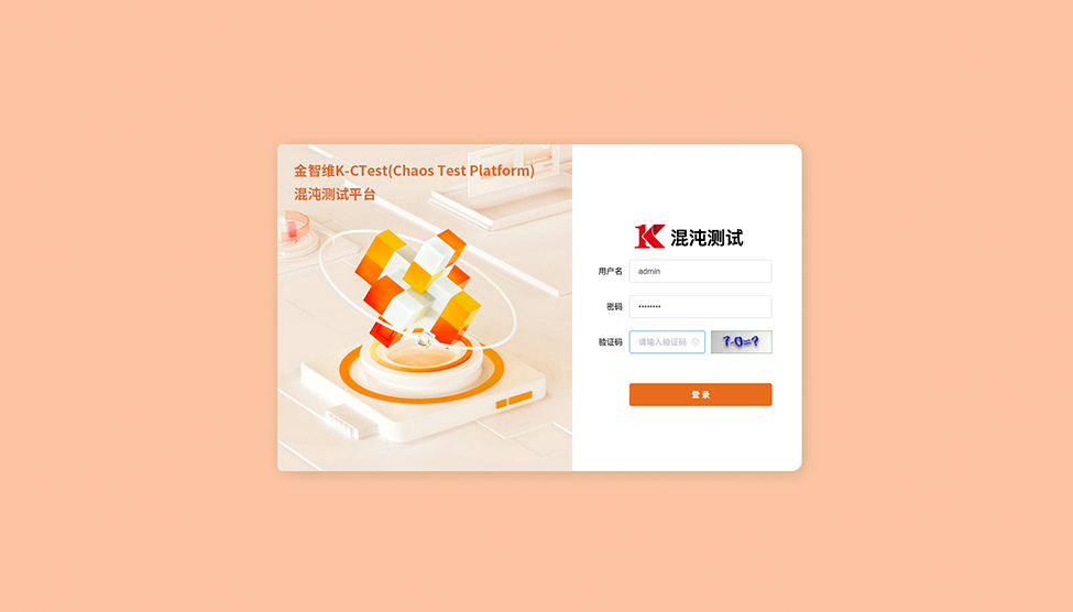 登录页.png