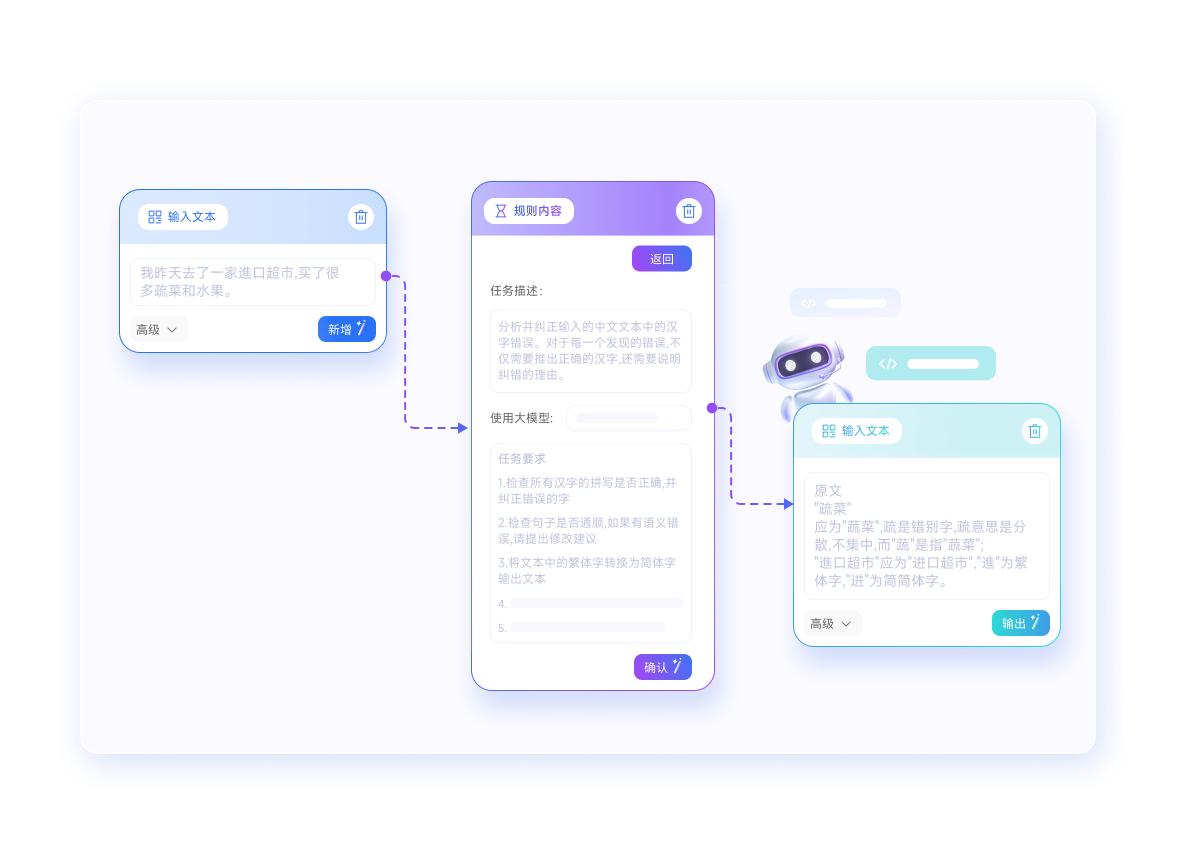 智能文档4.png