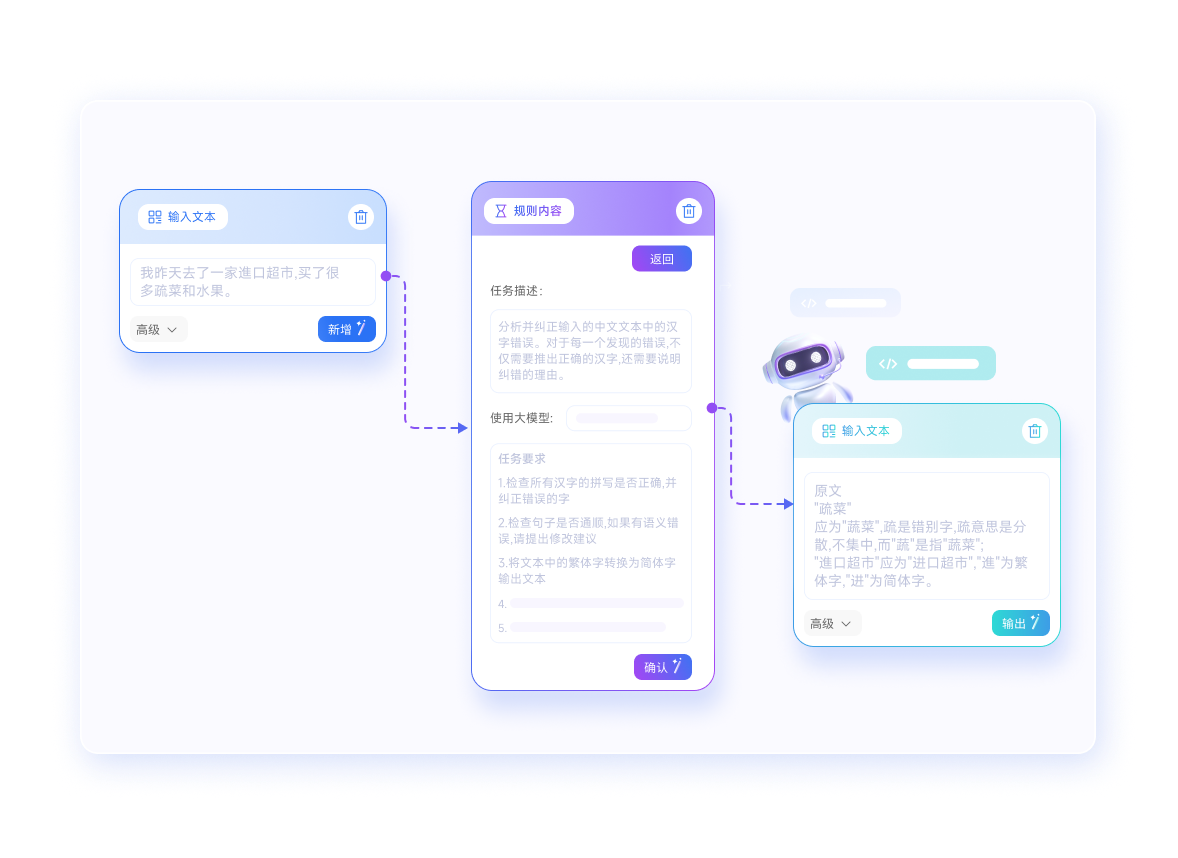 智能文档.png