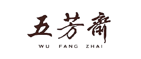 五芳斋.png