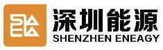 深圳能源.png