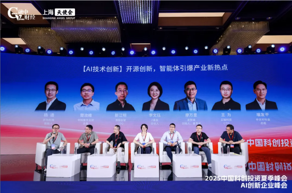 wechat_2025-07-31_093207_102.png