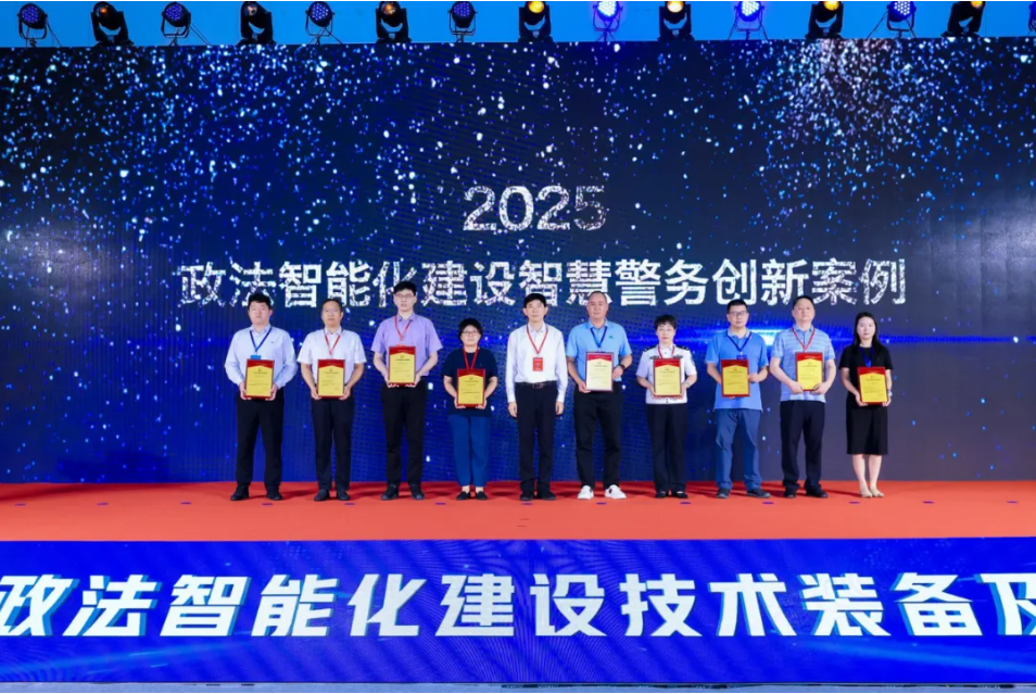 wechat_2025-08-04_114346_491.png