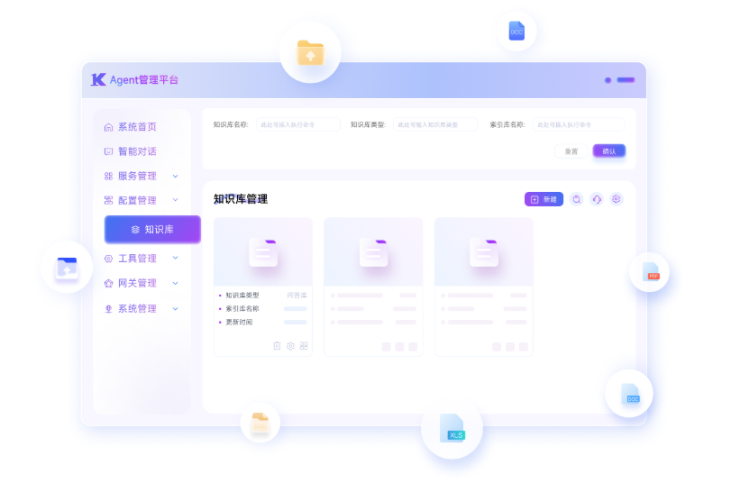 企业知识库+RAG,如何搭建可用的智能问答系统?